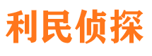 珠山婚外情调查取证